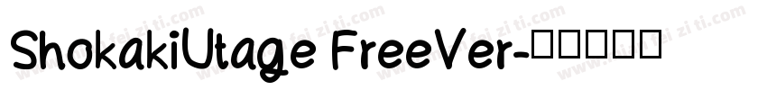 ShokakiUtage FreeVer字体转换